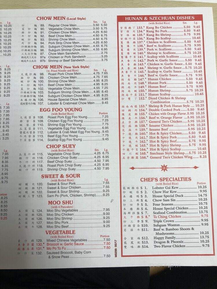 China Star II - Middletown, RI menu_pic