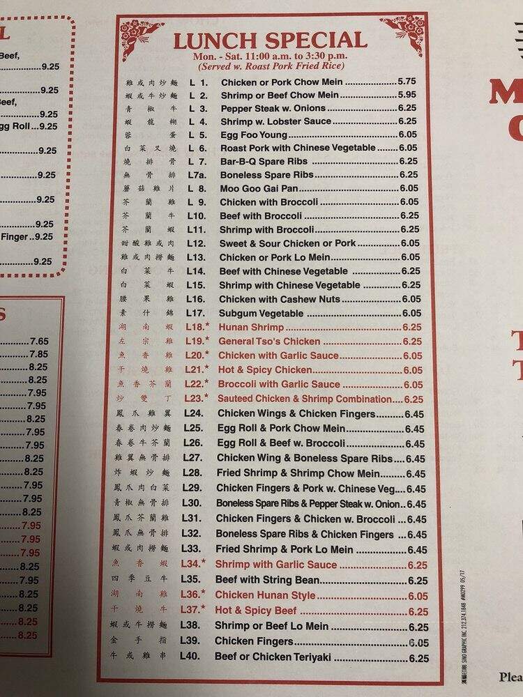 China Star II - Middletown, RI menu_pic
