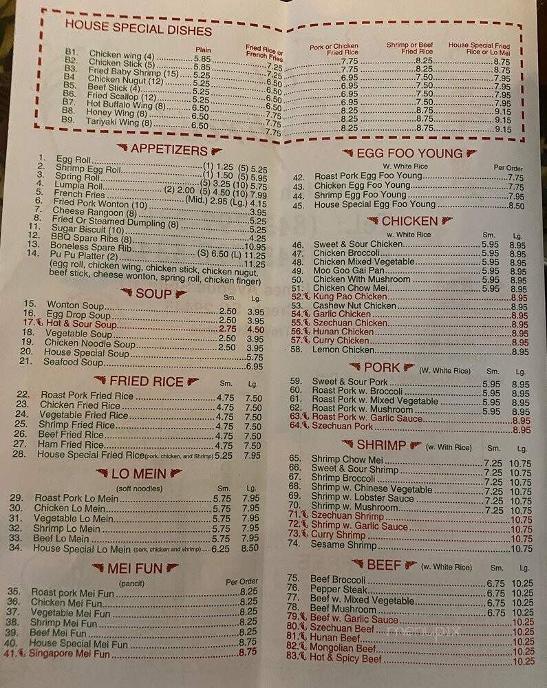 Asia Express - Goose Creek, SC menu_pic