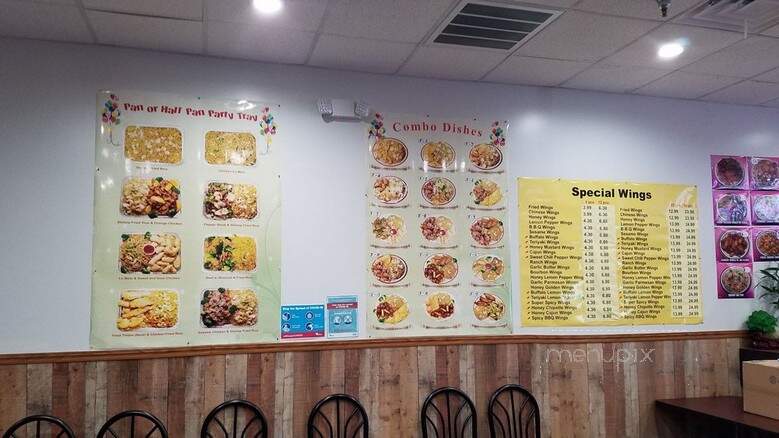 China - North Augusta, SC menu_pic