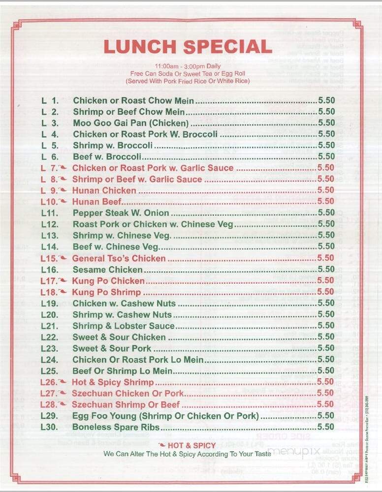 Fortune Garden Restaurant - North Charleston, SC menu_pic