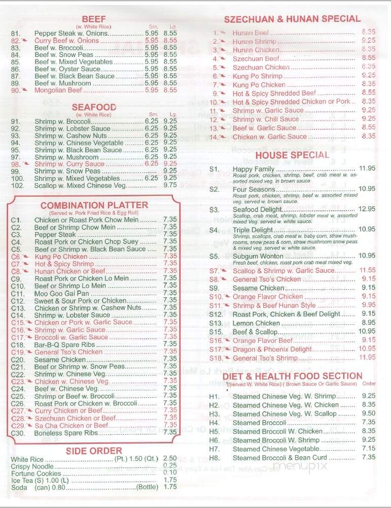Fortune Garden Restaurant - North Charleston, SC menu_pic