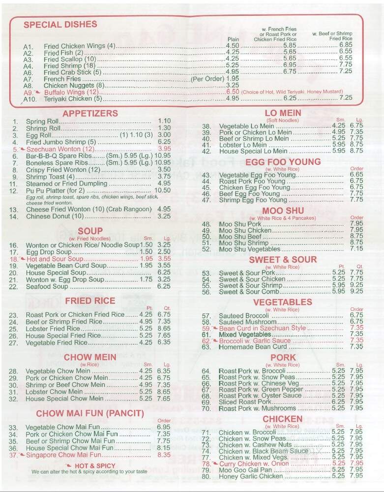 Fortune Garden Restaurant - North Charleston, SC menu_pic