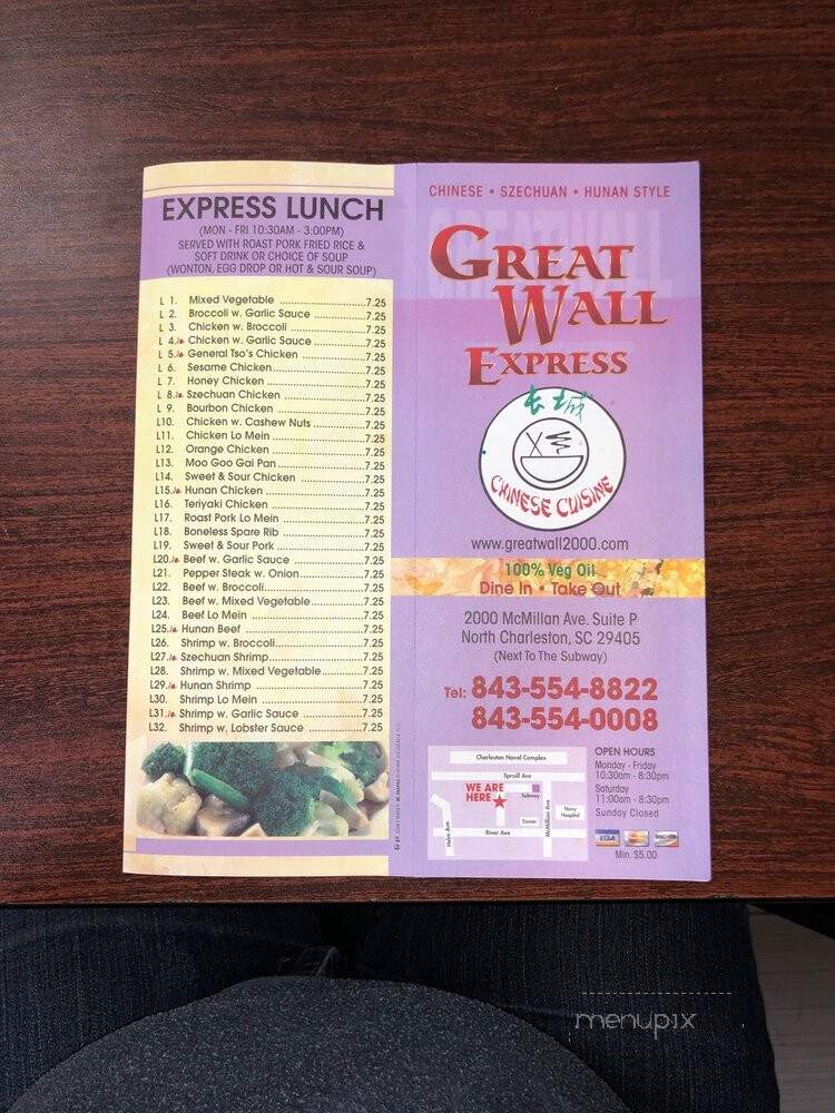 Great Wall Express - North Charleston, SC