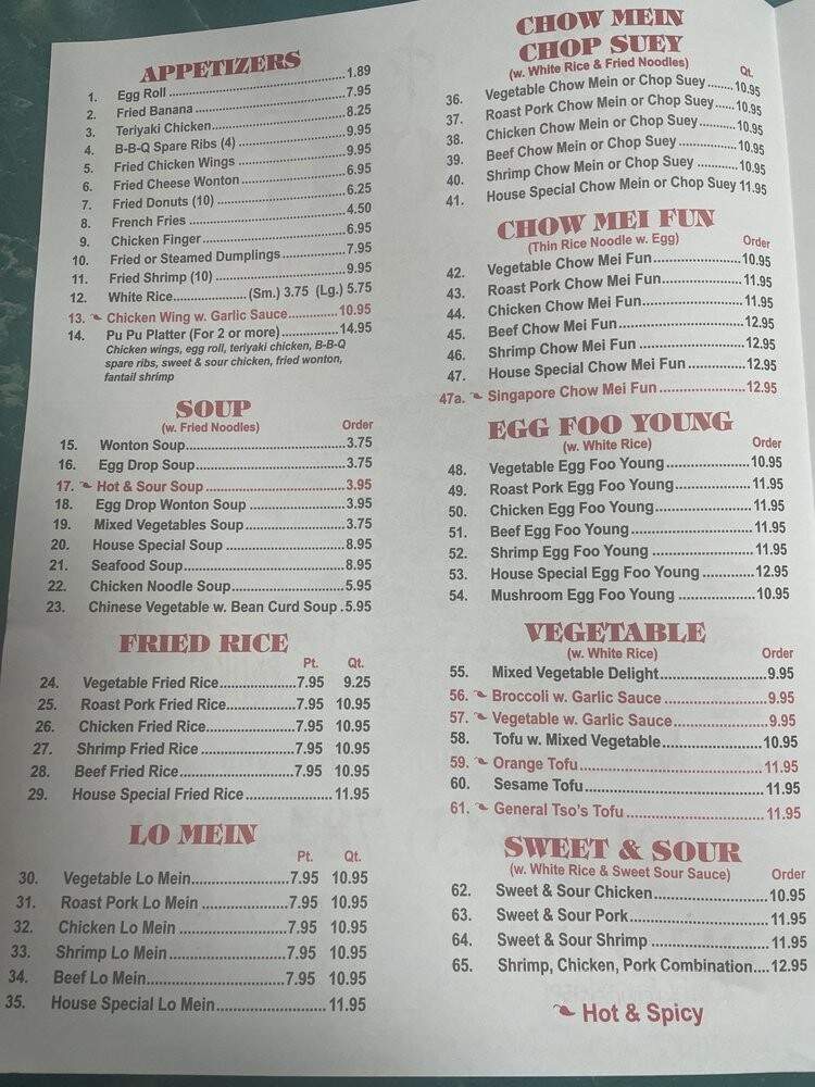 New China - Hardeeville, SC menu_pic