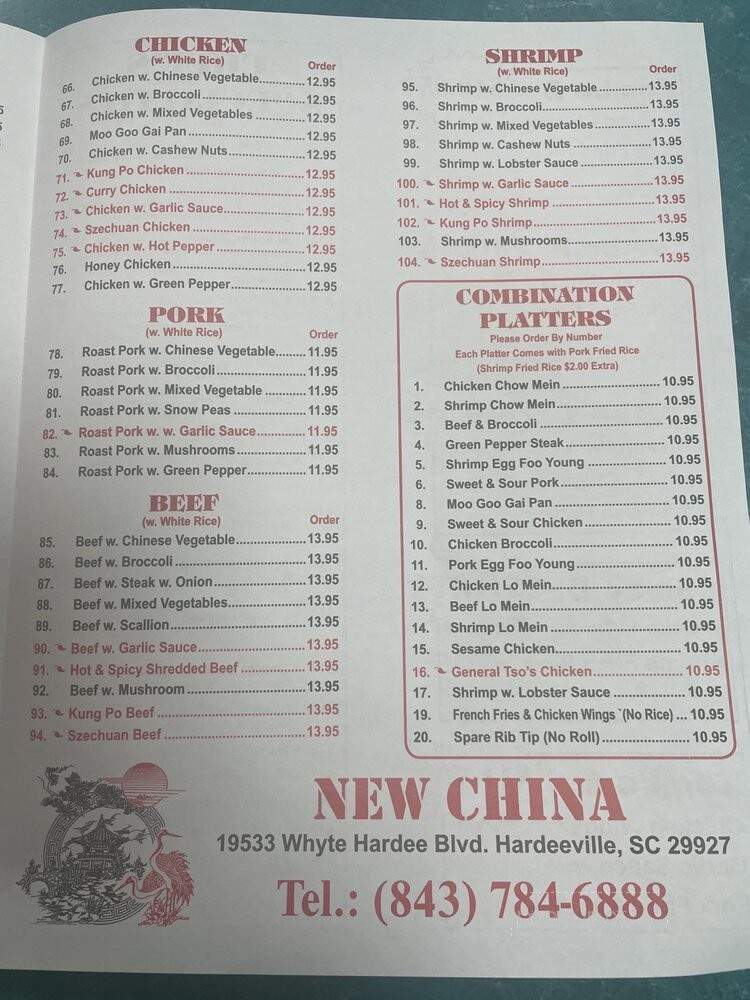 New China - Hardeeville, SC menu_pic