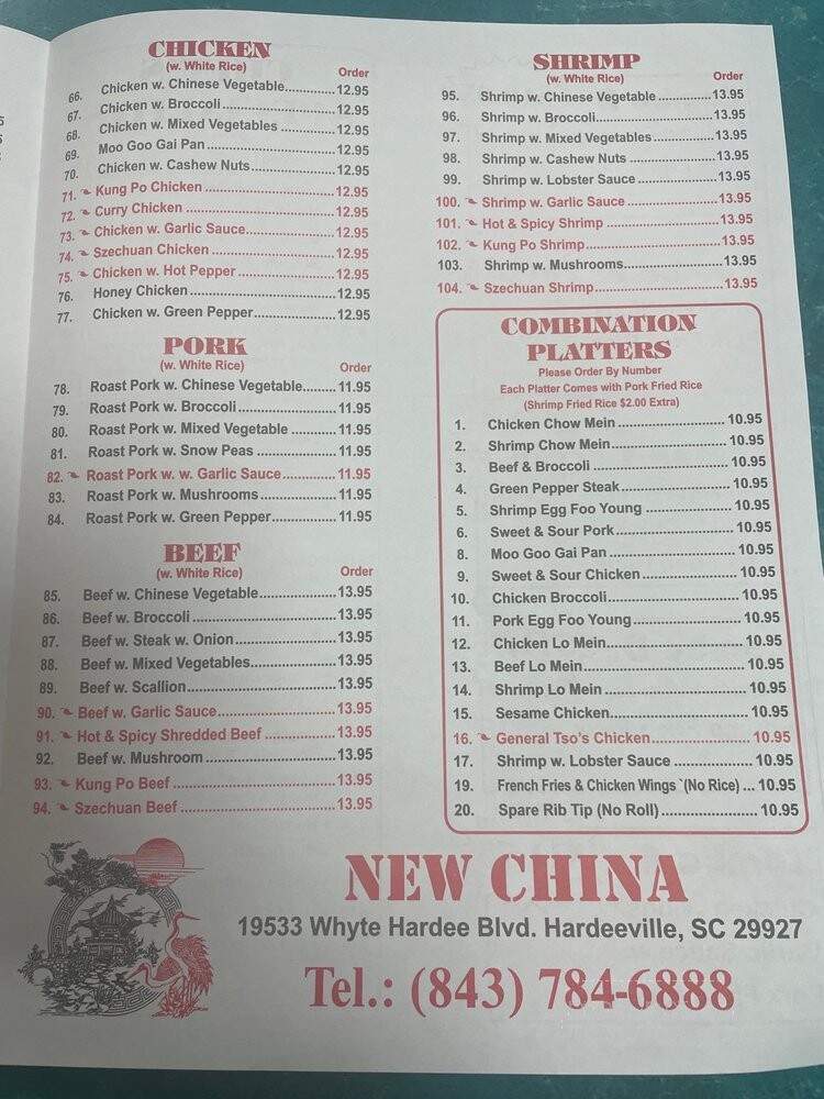 New China - Hardeeville, SC menu_pic