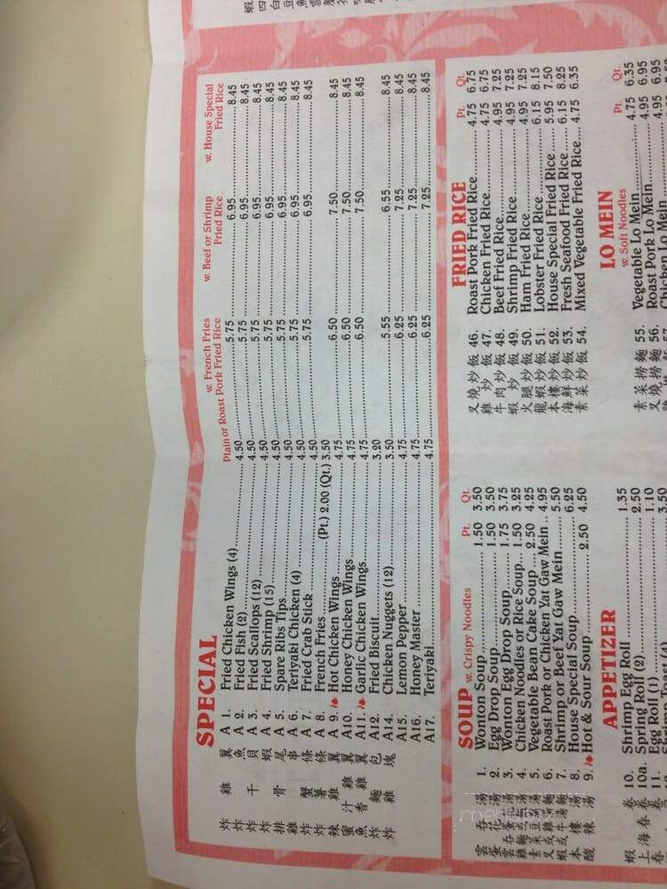 Number One Kitchen - North Charleston, SC menu_pic