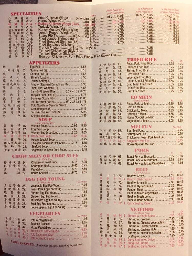 Number One Restaurant - Columbia, SC