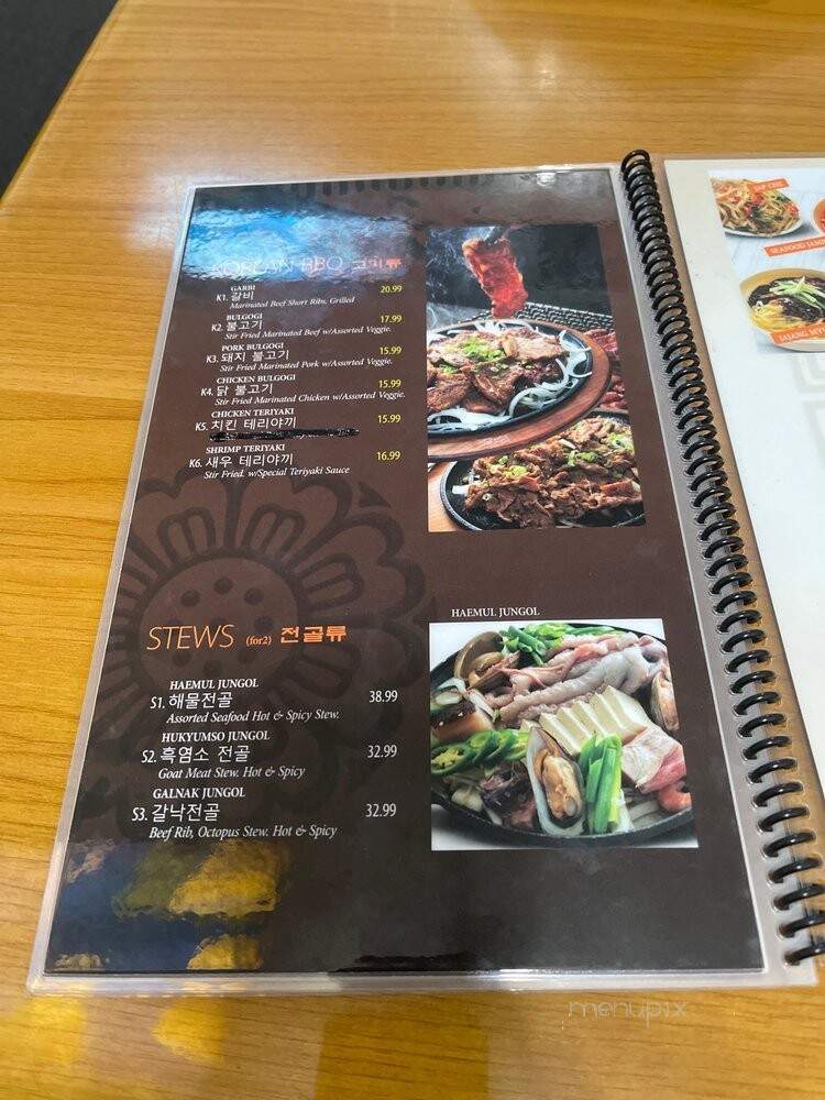 Sintobuli Korean Restaurant - Columbia, SC menu_pic