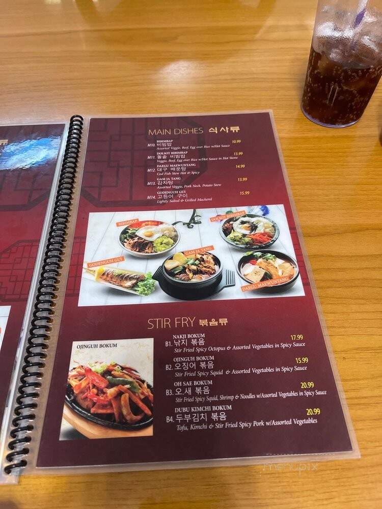 Sintobuli Korean Restaurant - Columbia, SC menu_pic
