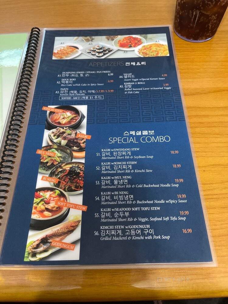 Sintobuli Korean Restaurant - Columbia, SC menu_pic