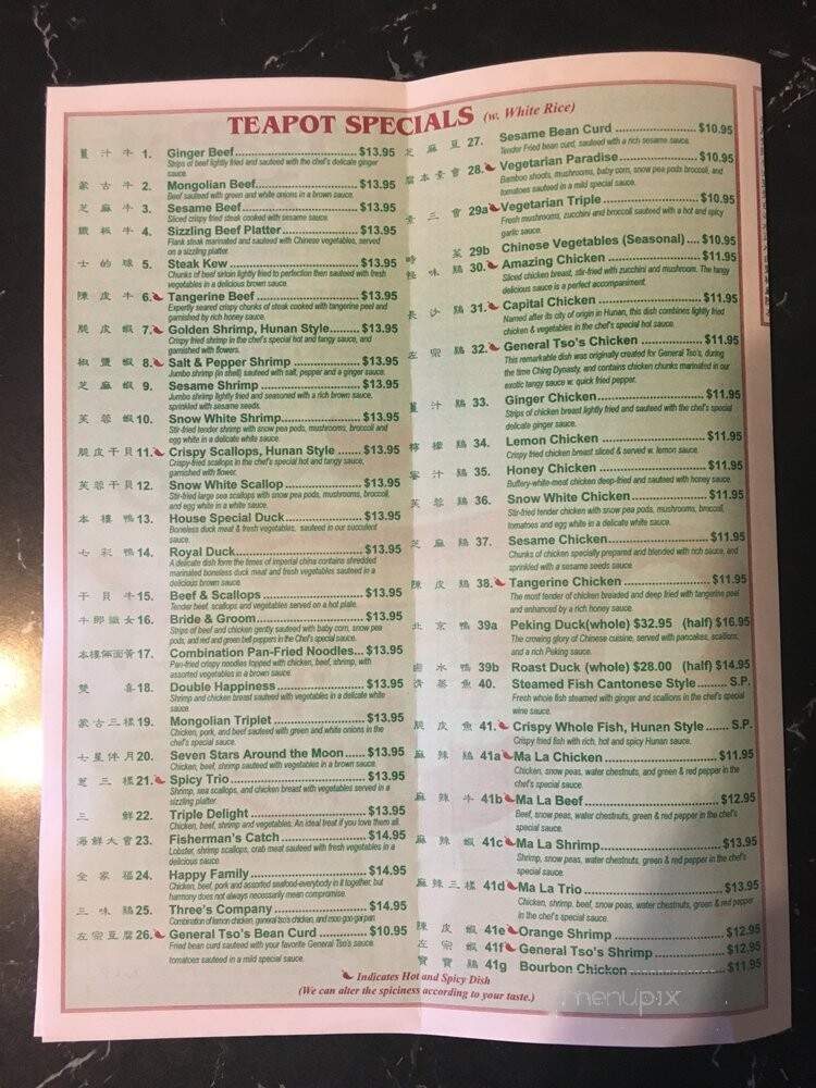 Tea Pot Chinese Restaurant - Cayce, SC menu_pic