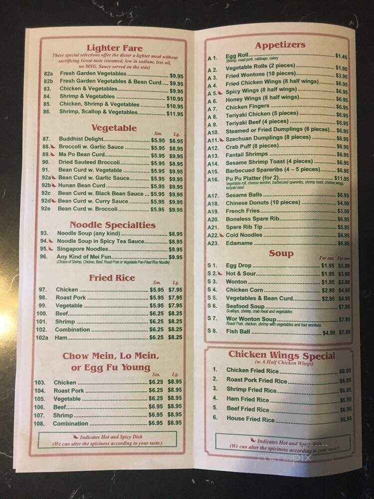 Tea Pot Chinese Restaurant - Cayce, SC menu_pic