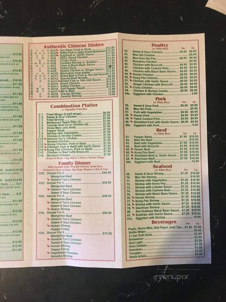 Tea Pot Chinese Restaurant - Cayce, SC menu_pic