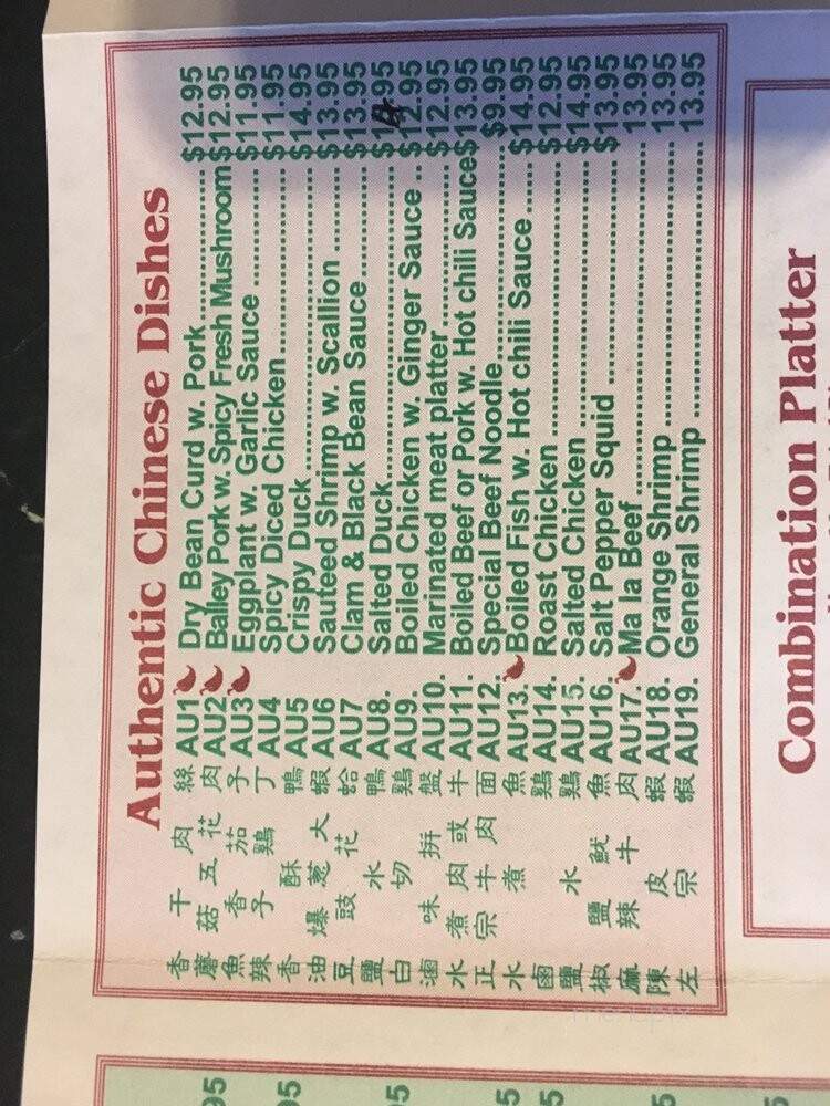 Tea Pot Chinese Restaurant - Cayce, SC menu_pic