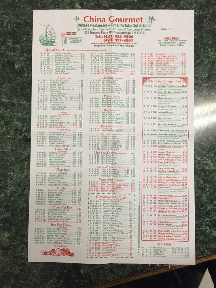 China Gourmet - Chattanooga, TN