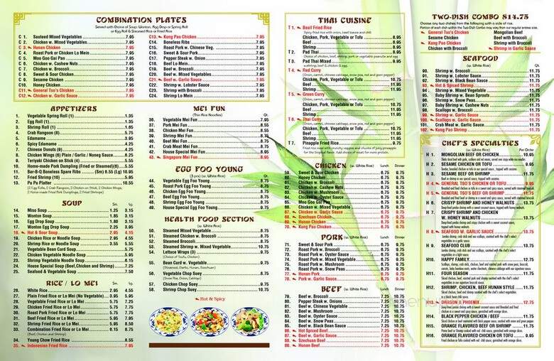China Panda - Franklin, TN menu_pic