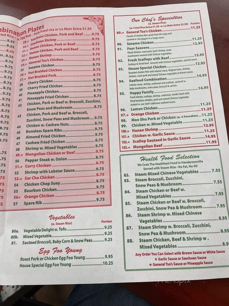 China Wok - Hendersonville, TN menu_pic