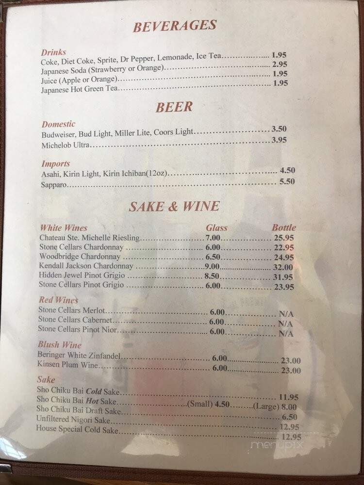 Fuji II Japanese Restaurant - Brentwood, TN menu_pic