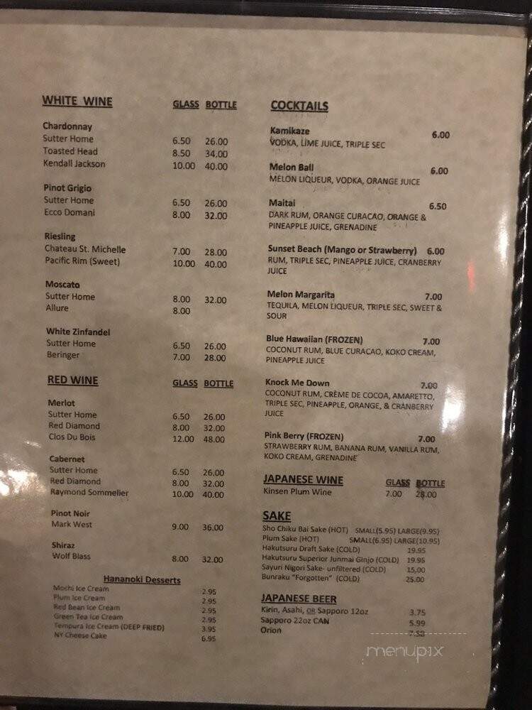 Hananoki Japanese Steakhouse - Clarksville, TN menu_pic