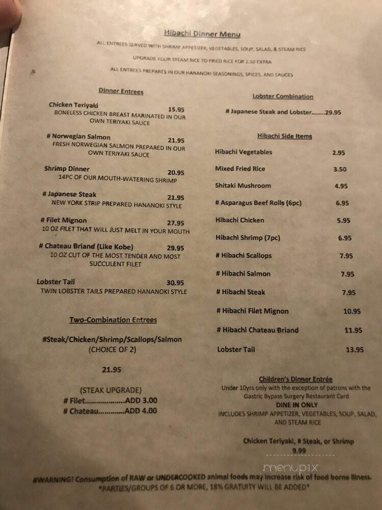 Hananoki Japanese Steakhouse - Clarksville, TN menu_pic