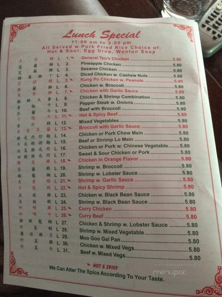 Mei Wei - Kingston, TN menu_pic