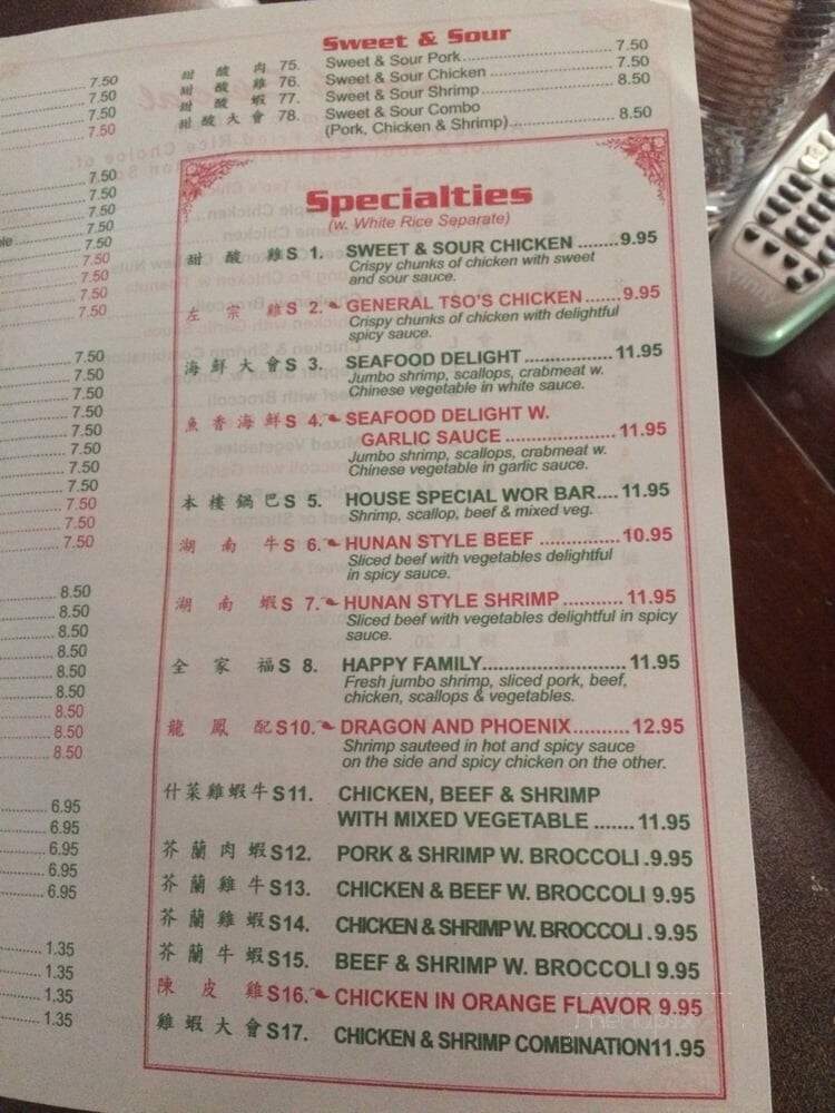 Mei Wei - Kingston, TN menu_pic