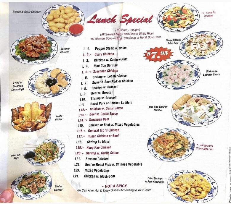 New China - Franklin, TN menu_pic