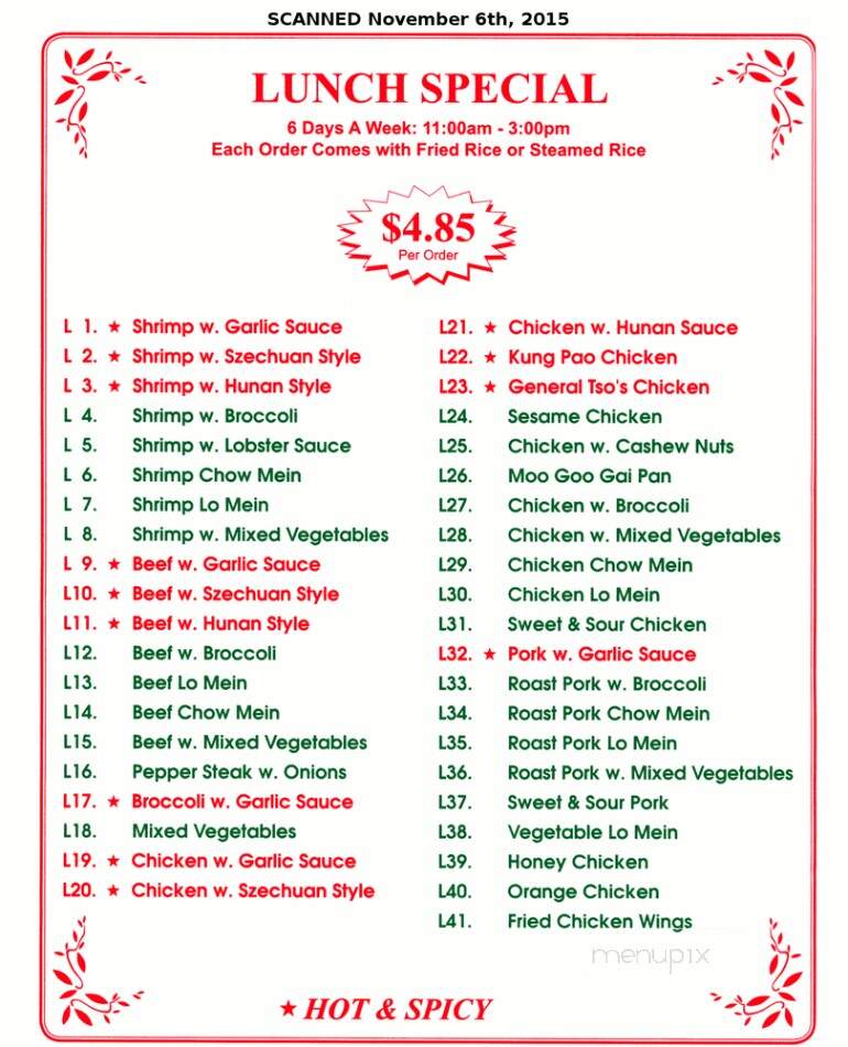 New China Restaurant - Chattanooga, TN