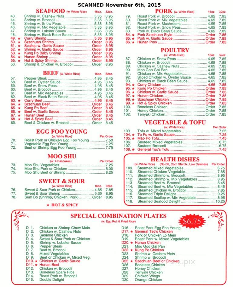 New China Restaurant - Chattanooga, TN