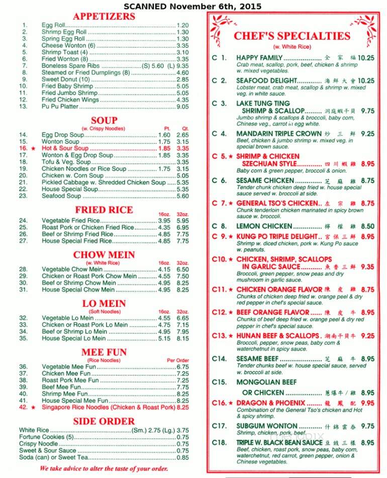 New China Restaurant - Chattanooga, TN