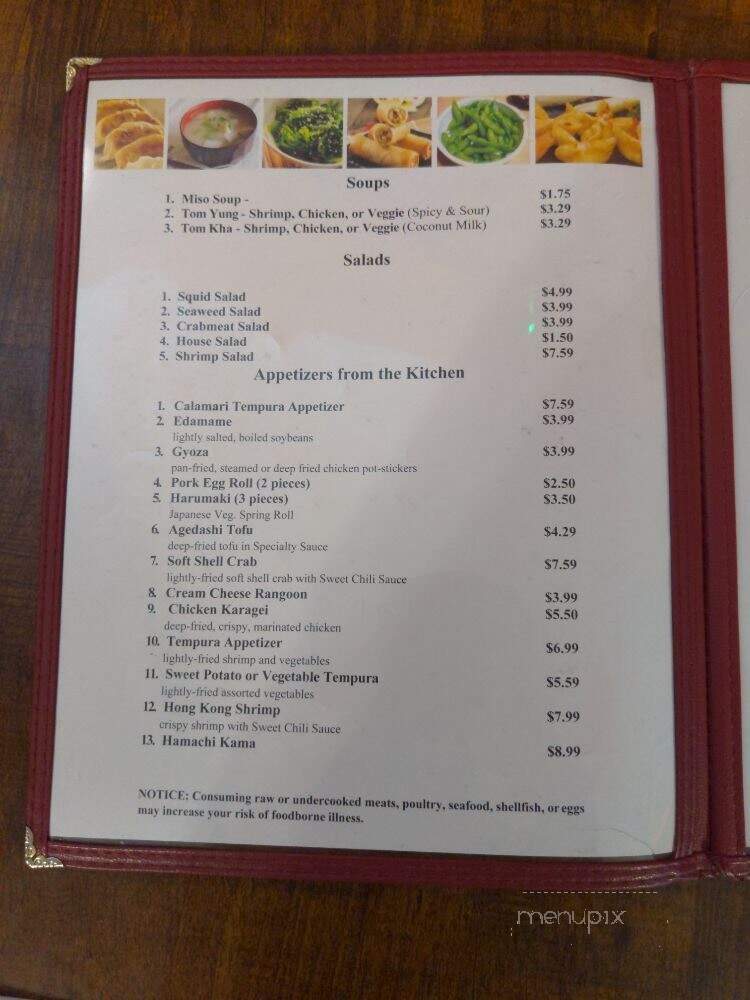 Sakura Japanese Rest & Sushi - Franklin, TN menu_pic