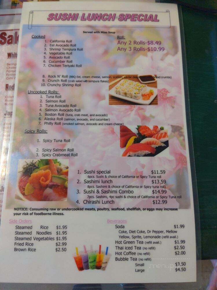 Sakura Japanese Rest & Sushi - Franklin, TN menu_pic