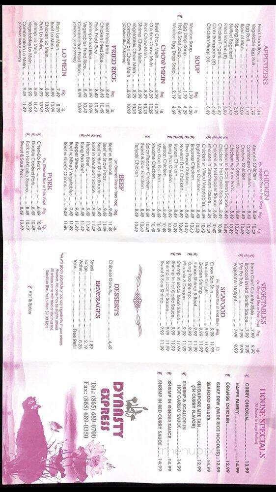 Dynasty Express - Knoxville, TN menu_pic