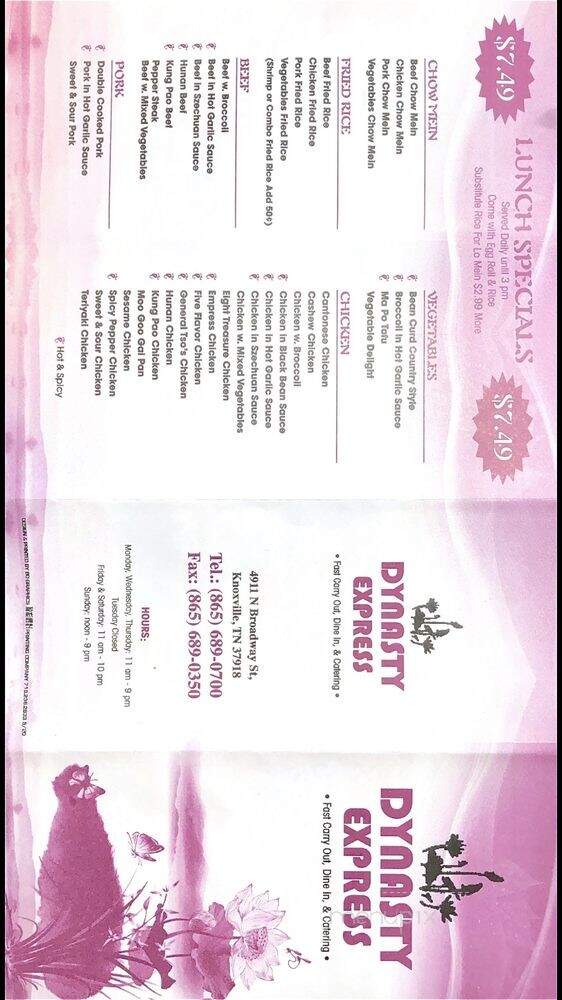 Dynasty Express - Knoxville, TN menu_pic