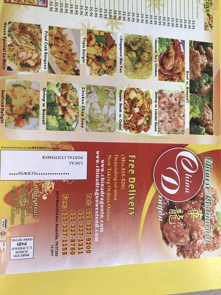 China Dragon - Nashville, TN menu_pic