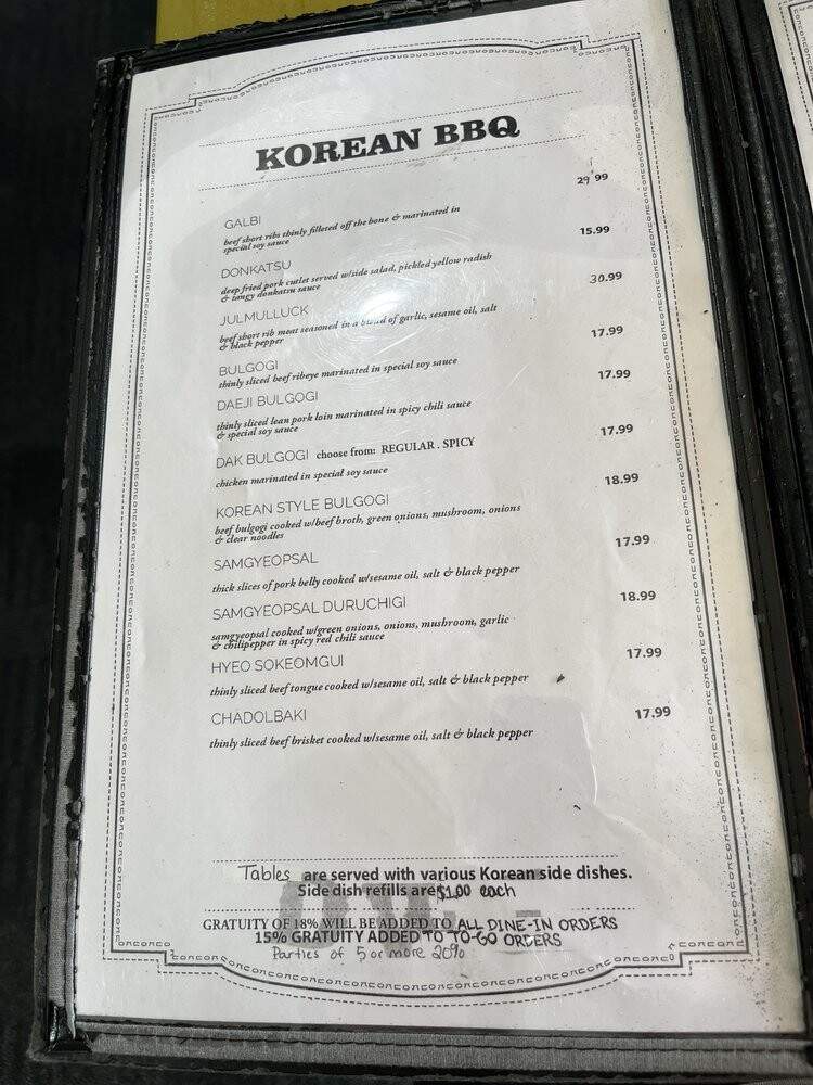 Du Won Jung - Memphis, TN menu_pic