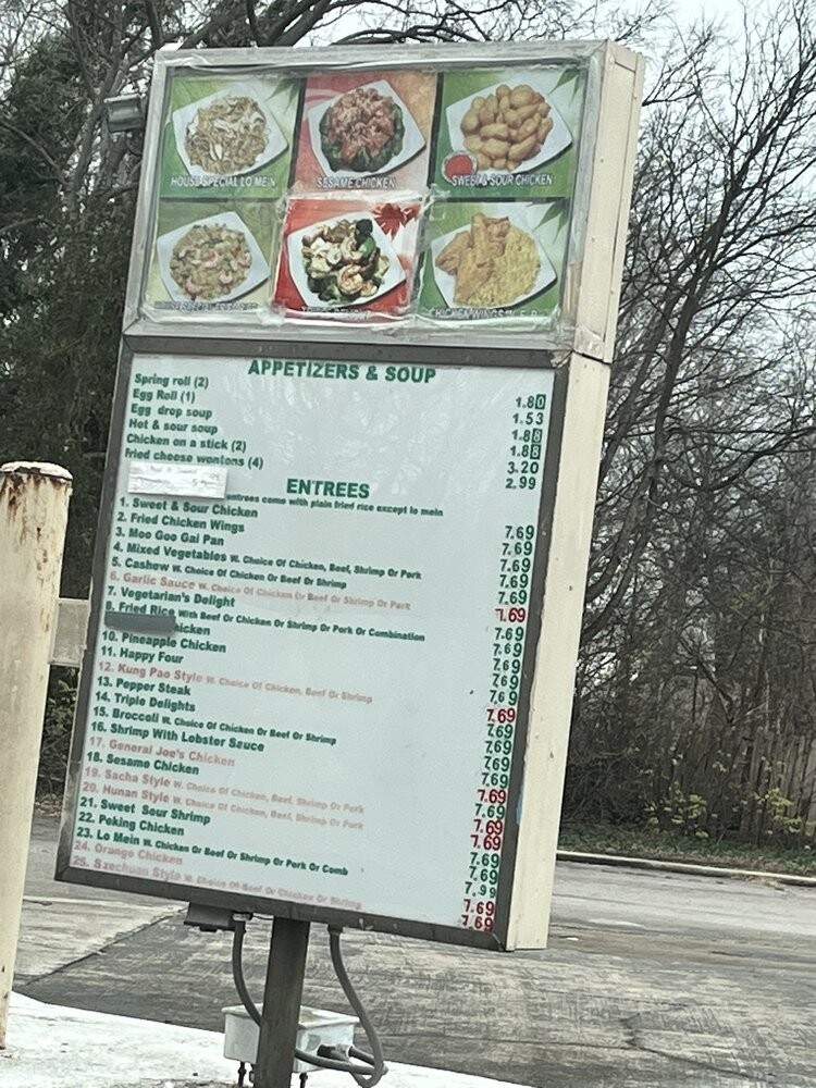 Hunan Express - Nashville, TN menu_pic