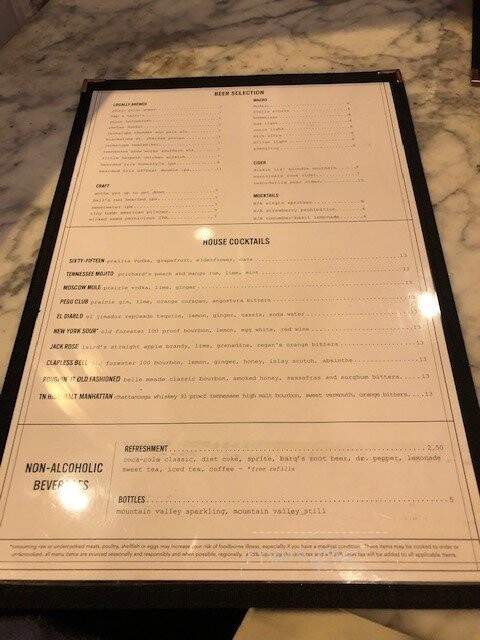 Merchants Restaurant - Nashville, TN