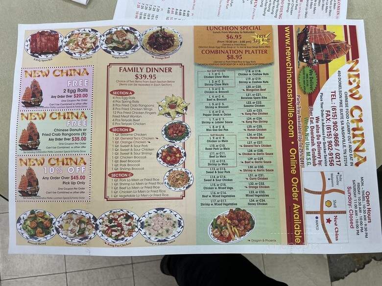New China Restaurant - Nashville, TN menu_pic