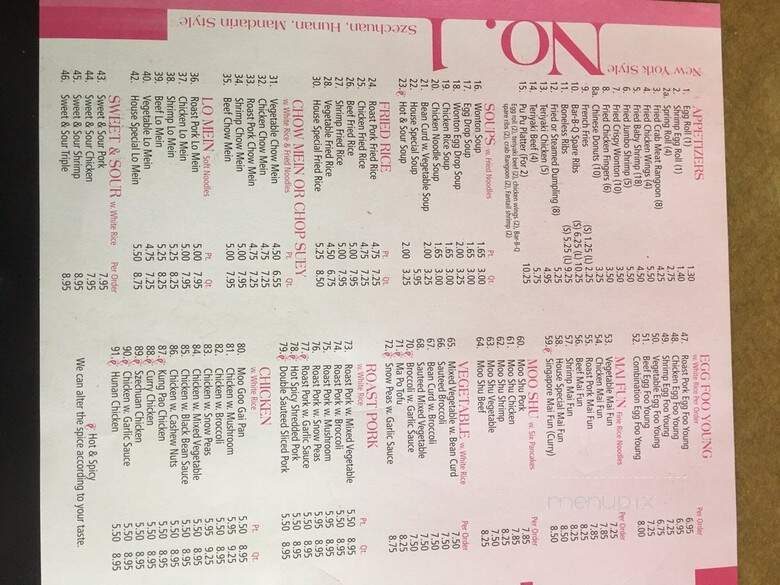 No 1 Chinese Restaurant - Hermitage, TN menu_pic