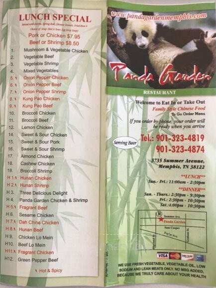 Panda Garden - Memphis, TN menu_pic