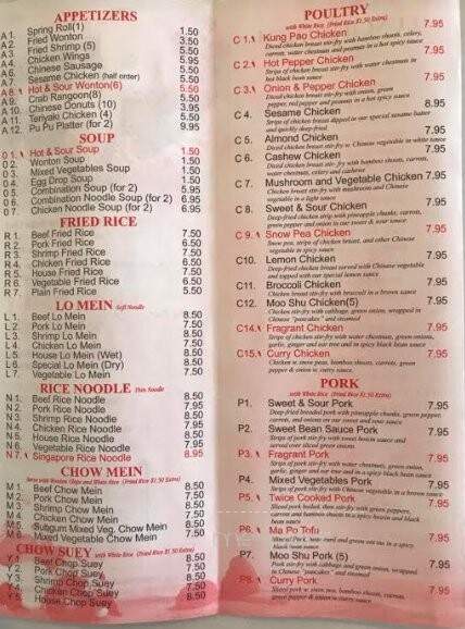 Panda Garden - Memphis, TN menu_pic