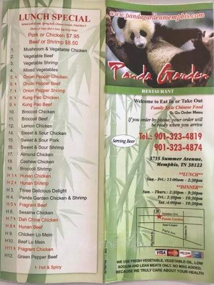 Panda Garden - Memphis, TN menu_pic