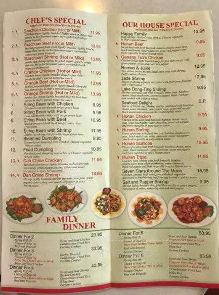 Panda Garden - Memphis, TN menu_pic