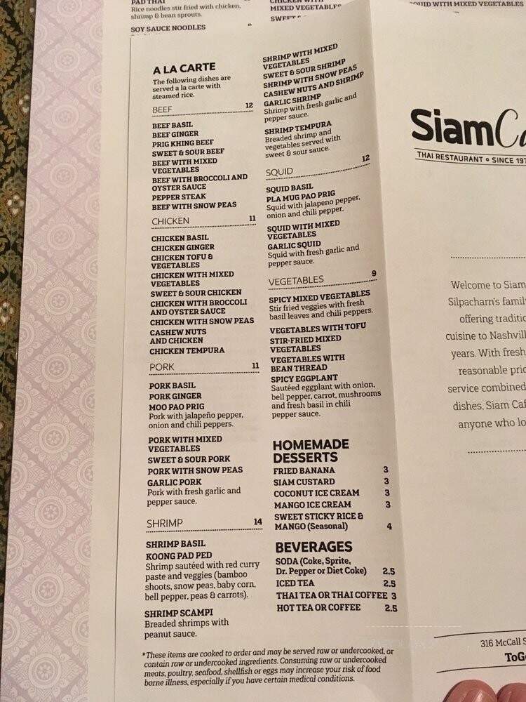 Siam Cafe - Nashville, TN