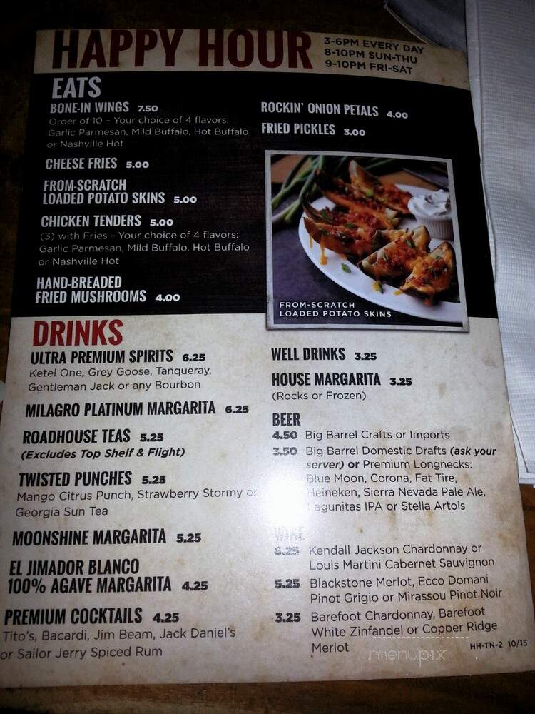 Logan's Roadhouse - Smyrna, TN menu_pic