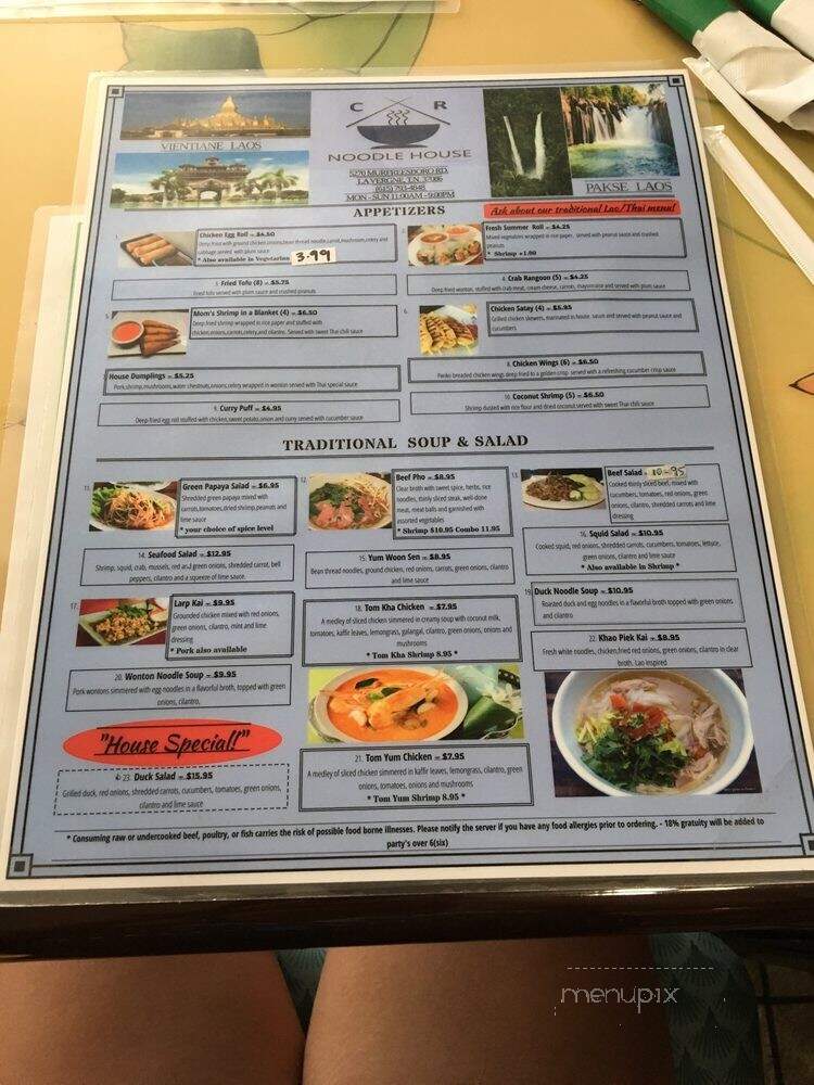 V & S Noodle House - La Vergne, TN menu_pic
