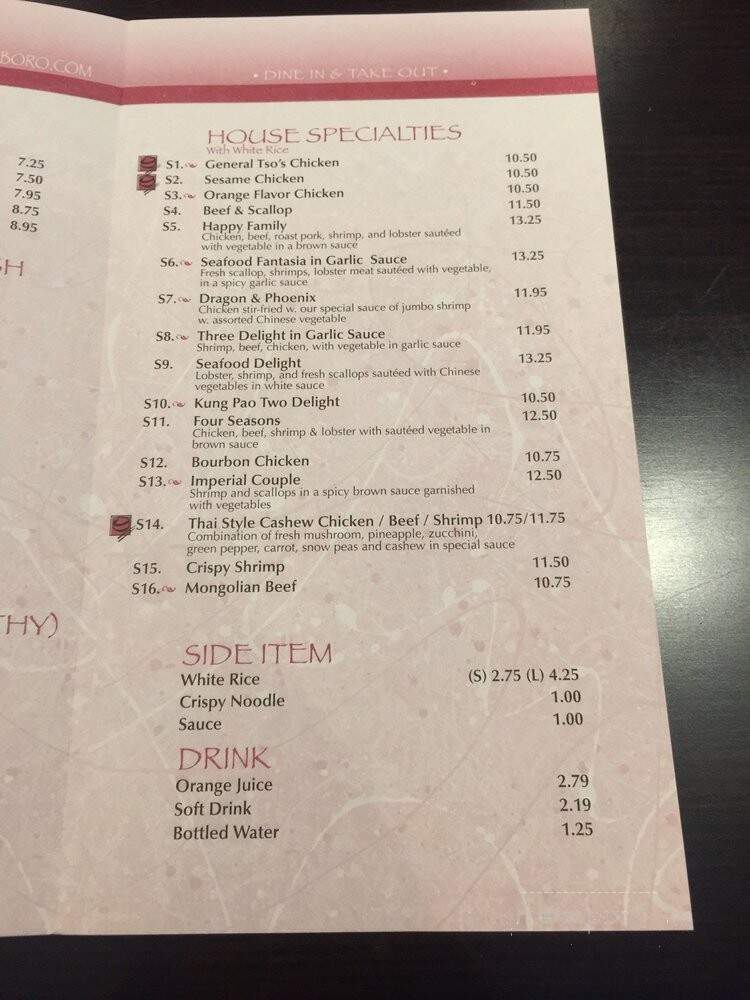 Wok N Roll - Murfreesboro, TN menu_pic